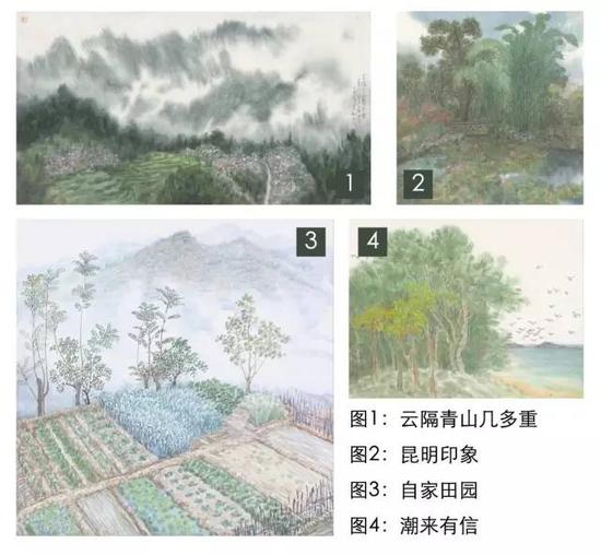 南方文交所艺术品中心挂牌藏品《李翔山水》