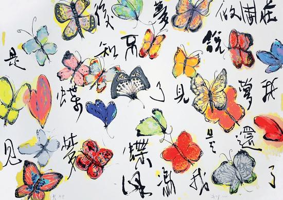 冯峰《无题》丝网版画 ，76×112cm ，2016年