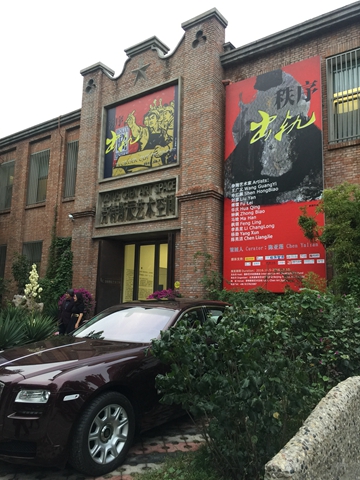 《秩序出轨》当代艺术展在劳特斯辰艺术