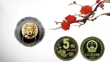 钱币收藏中的老三花是指什么硬币