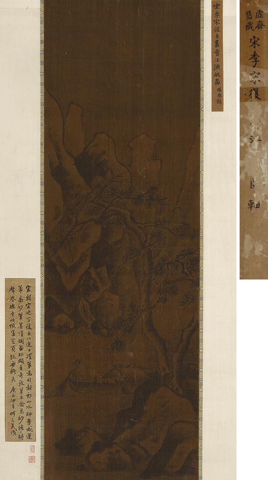 第13002号 宋迪 雪江渔艇图
