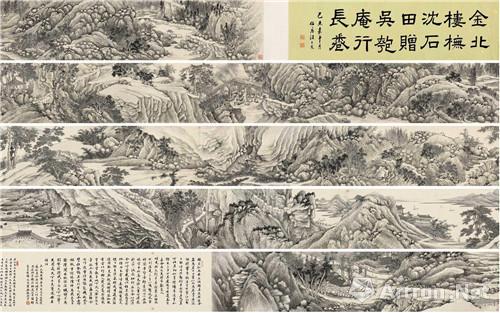 附图12、金城 己末（1919）年作 摹沈石田赠吴匏庵行卷 手卷