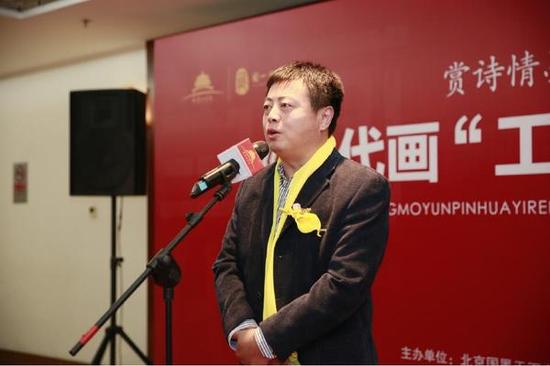 中国美术馆副研究员、收藏部副主任王雪峰致辞