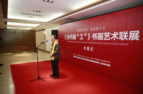 中国收藏家协会副会长黄河浪致辞