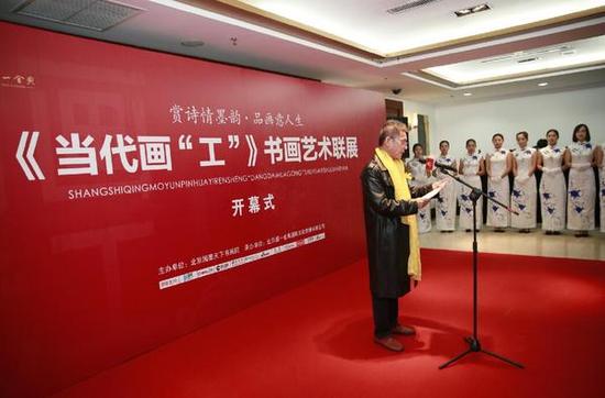 参展艺术家代表刘伯熙致辞