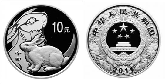 生肖兔本银纪念币于2010年10月26日发行面值10元