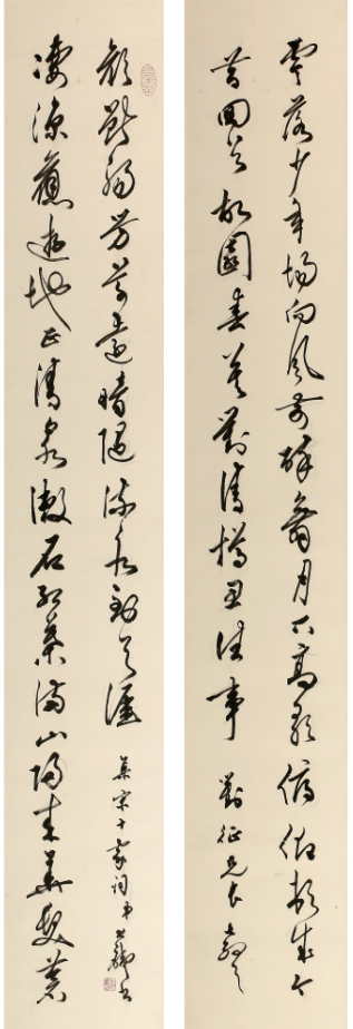 曹大铁先生《集宋十家词》书联