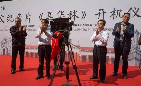 华中:大型人文历史纪录片《昙华林》开机_文交