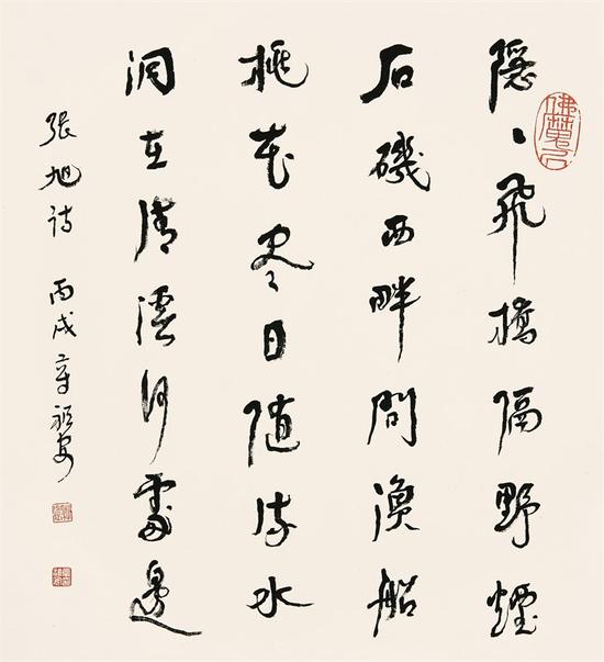 《张旭诗》，40cm×34cm，2006年