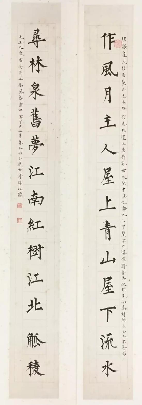 溥儒 《楷书十三言联》

　　纸本镜心
尺寸：83×10.5cm×2