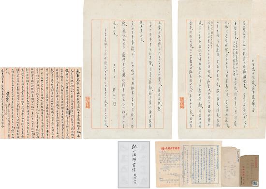 2016西泠春拍 弘一 有关抗战誓言之重要信札 1937年作 以人民币48.3万元成交