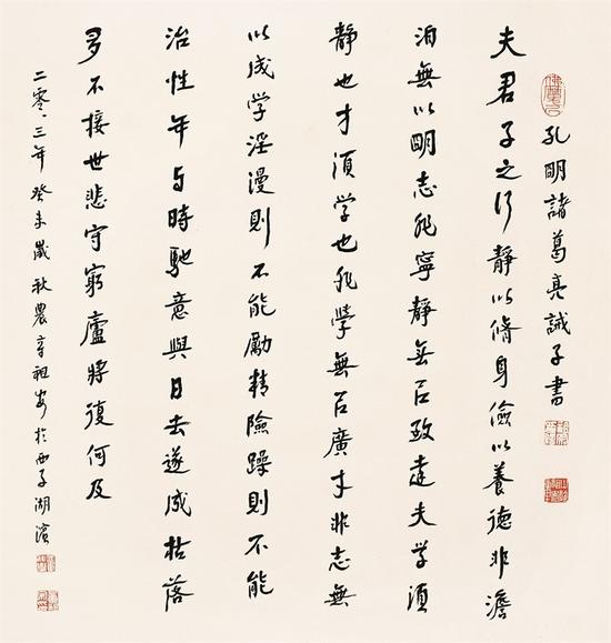 《诸葛亮〈诫子书〉》，68.5cm×68.5cm，2003年