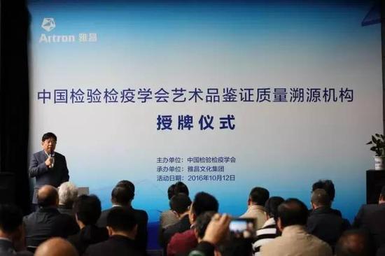 ����ȫ����ЭίԱ�������ʼ��ܾ�ԭ���ֳ����й��������ѧ��᳤κ���� �ֳ����� ������ͼƬ��Դ���й��������ѧ�ᣩ