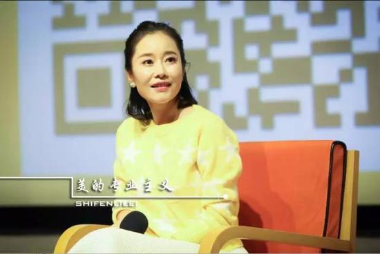 “美的专业主义”创始人李蕾