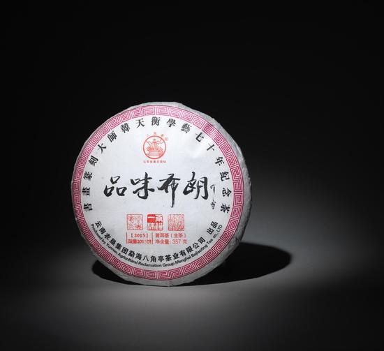 2015年韩天衡学艺七十年纪念饼