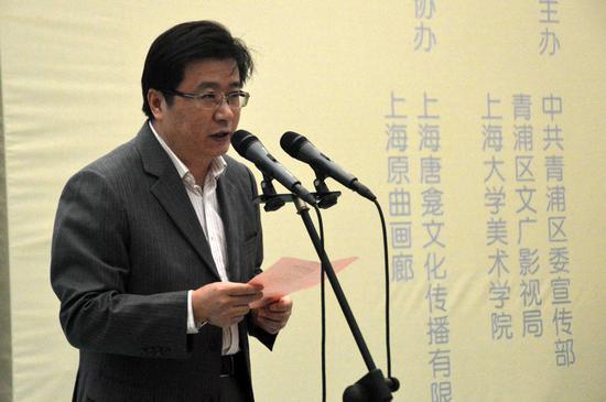 中共青浦区常委、宣传部长姜道荣致辞