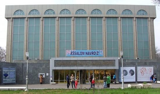 乌兹别克斯坦国家艺术博物馆，塔什干。图片：Courtesy of Abdullais4u via Wikimedia。