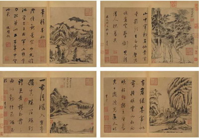 董其昌 书画合璧册

　　册页（十开二十页）水墨纸本

　　1613年作

　　29.5×22.5cm