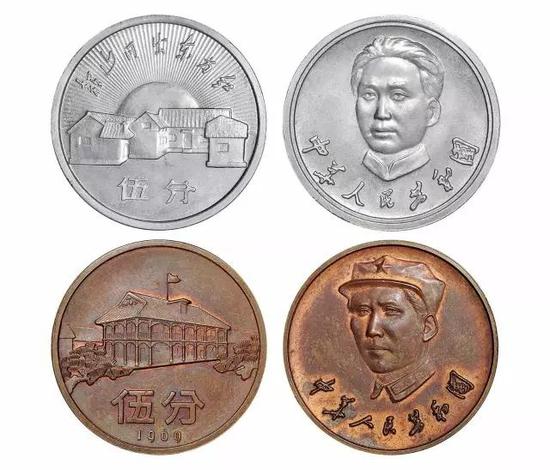 1968年至1969年第二版人民币硬分币毛泽东像未采用稿试铸样币一组二十八枚(部分)
