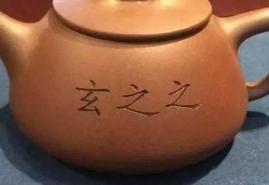 电脑刻字 （图片来自百度贴吧）