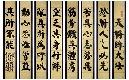 6-Chinese calligraphy