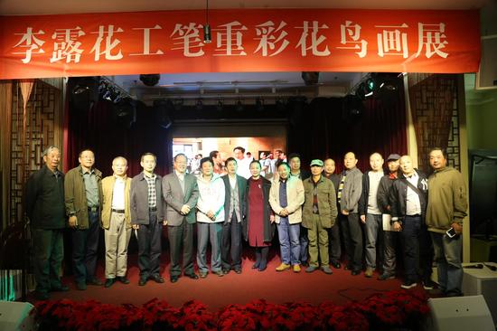 艺归桑梓:李露花工笔重彩花鸟画展在湘开幕_当