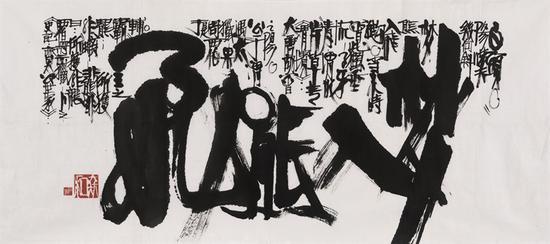 李宝瑞作品 飞熊入梦92X41-1990