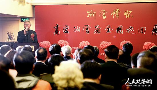 全国政协委员、中国书协顾问赵长青在高宏书画展上讲话鼓励新生代画家刻苦专研中国话技巧