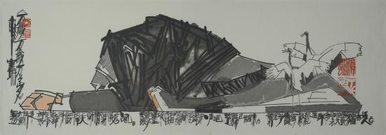 李宝瑞作品 万岁万岁万万岁194X68-2003