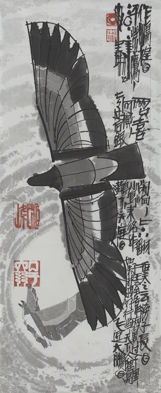 李宝瑞作品 平常鹰,作鹏程56X136-2011