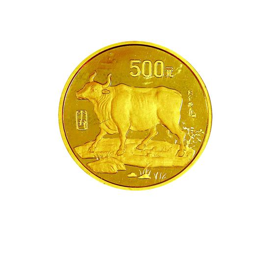 图4：1997 中国丁丑（牛）年纪念金币  面值500元 5盎司 精制 发行量99枚   起拍价：RMB 150，000