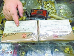 险些上当的店主指出，假纪念币和真币在包装上几乎没有差别，值得警惕。据《广州日报》