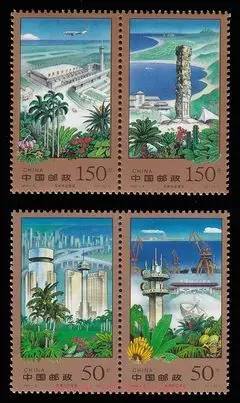《海南特区建设》邮票