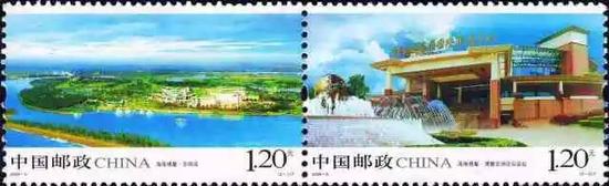 《海南博鳌》邮票