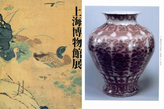 明洪武釉里红石榴尊亮相东正秋拍_拍卖资讯_新浪收藏_新浪网
