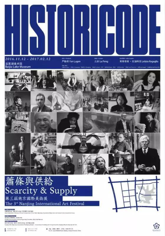 专访丨王广义:为想象提供无限可能_当代艺术