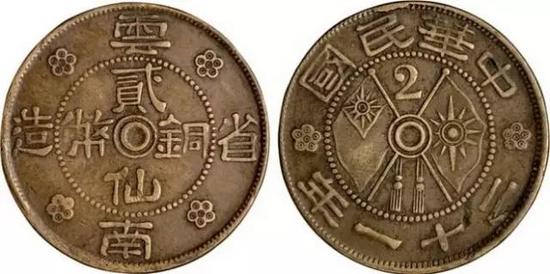 民国机制币的版别_文交所_新浪收藏_新浪网
