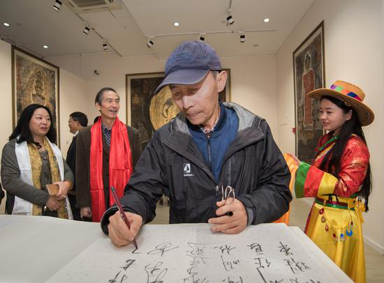 西藏美协主席韩书力莅临开幕活动并致词