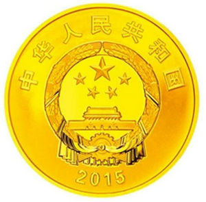 7.776克(1/4盎司)圆形精制金质纪念币正面图案