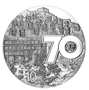 31.104克(1盎司)圆形精制银质纪念币背面图案