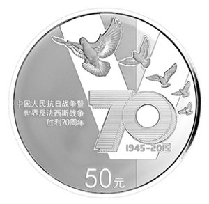 155.52克(5盎司)圆形精制银质纪念币背面图案