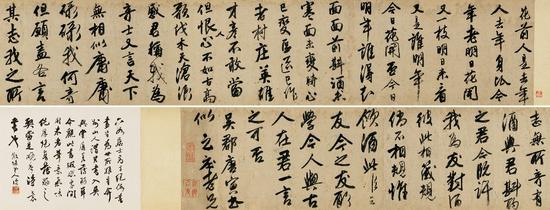 唐寅 行书七古诗卷 书法30×262cm，后跋30×40cm；5180万元落槌，成交价5957万元