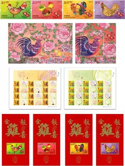 郵票年鑑 2017 106年 郵票年鑑 2017 106年 日本邮票二手| eBay