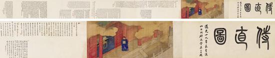 禹之鼎（1647-1716） 侍直图卷 　　手卷 设色绢本 　　1686年作 　　画心：43×97 cm。 　　出版： 《艺苑掇英》第65期，第19-21页，上海人民美术出版社，1999年。 　　RMB： 1，500，000-2，500，000