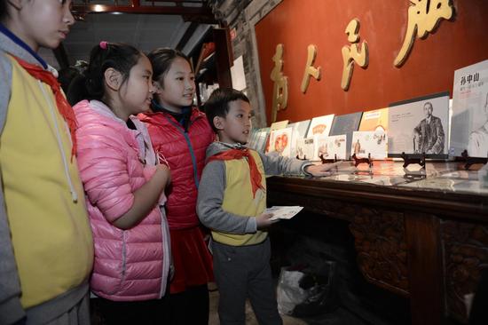 小记者参观中国邮政为纪念孙中山诞生150周年发行的主题邮品