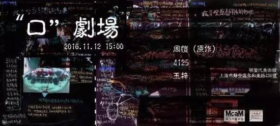 上海艺术周期间13个必到之处12