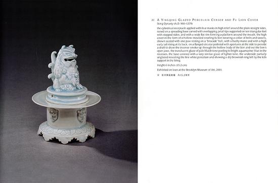 　　安思远（R·H·Ellsworth）收藏，蓝理捷（J.J.Lally）递藏，出版于《Early Chinese Ceramics An American Private Collection》