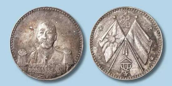 民国十二年（1923年）曹锟宪法纪念币念印银币
