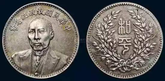 民国十三年（1924年）段祺瑞像中华民国执政纪念币银币