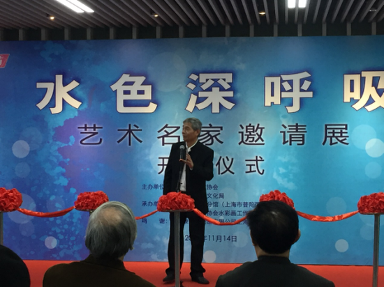 学术主持谭根雄先生发言